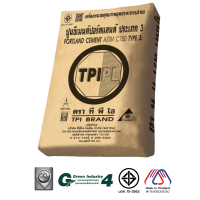 ปูนซีเมนต์ปอร์ตแลนด์ประเภท 3 ตราทีพีไอ (สีดำ)