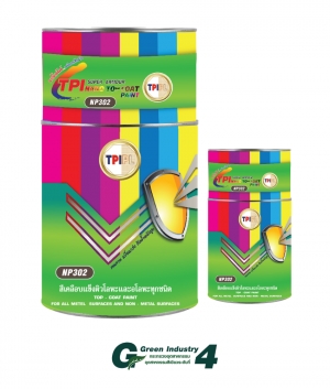 สีเคลือบแข็งผิวโลหะ และอโลหะทุกชนิด NP302 (Top Coat paint for All Metal Surface and Non-Metal Surfaces)