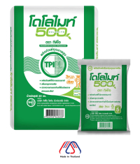 โดโลไมท์ 500