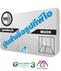 ปูนเทปรับระดับสำเร็จรูป ทีพีไอ (M409)