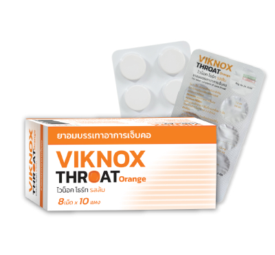 ยาอม Viknox Throat รสส้ม