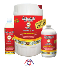 น้ำส้มควันไม้ พรีเมี่ยมโกลด์