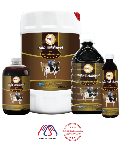 ทีพีไอ ซินไบโอติกส์ สำหรับ โค-กระบือ-แพะ-แกะ