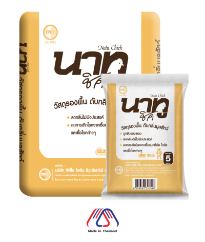 นาทูชิค