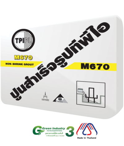 ปูนสำเร็จรูป Non-Shrink Grout ชนิดไม่หดตัว (M670)