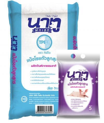 Talcum Powder for Organic Piglet Farms