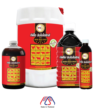 ทีพีไอ ซินไบโอติกส์ สำหรับสัตว์ปีก สัตว์บก สัตว์น้ำทุกชนิด