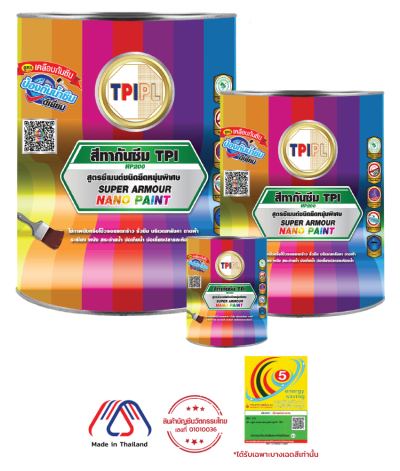 สีทารองพื้นกันซึม สูตรซีเมนต์ 2 in 1 (NP200)