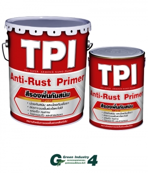 สีนาโน ซูเปอร์ อาร์เมอร์ ทีพีไอ NP110 (Anti-Rust Primer)  สีรองพื้นกันสนิม