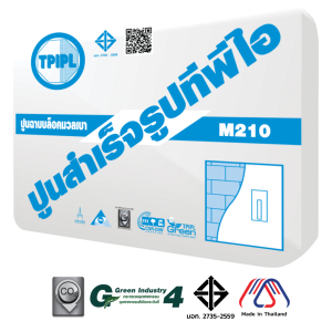 ปูนฉาบบล็อคมวลเบา ทีพีไอ (M210)