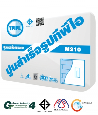 ปูนฉาบบล็อคมวลเบา ทีพีไอ (M210)