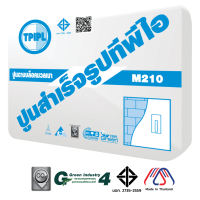 ปูนฉาบบล็อคมวลเบา ทีพีไอ (M210)