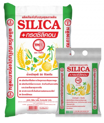 SILICA+กรดซิลิคอน