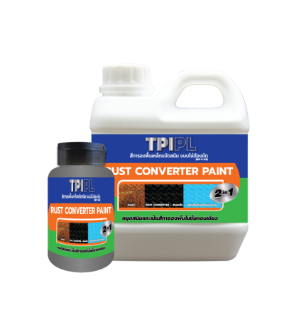 สีทารองพื้นเหล็กขจัดสนิม แบบไม่ต้องขัด (NP110S) ขนาด 250 มล. | TPI Rust Converter Paint (NP110S) 250 ml