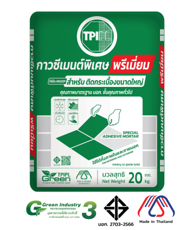 กาวซีเมนต์ M500 พรีเมี่ยม สำหรับติดกระเบื้องขนาดใหญ่ ถุง 20 กก.