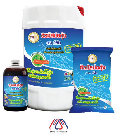 ฮิวมัสบ่อกุ้ง