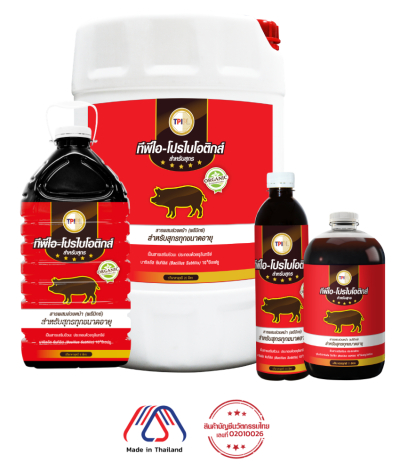 ทีพีไอ โปรไบโอติกส์ สำหรับ สุกร