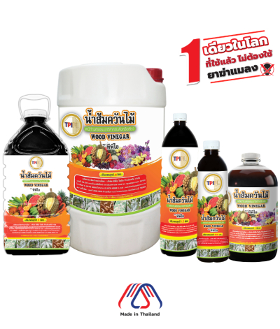 น้ำส้มควันไม้