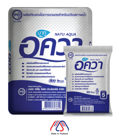 นาทู อควา