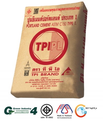 ปูนซีเมนต์ปอร์ตแลนด์ประเภท 1 ตราทีพีไอ (สีแดง)