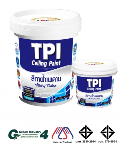 สีนาโน ซูเปอร์ อาร์เมอร์ ทีพีไอ NP102 (TPI Ceiling Paint)  สีทาฝ้าเพดาน