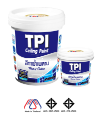 สีนาโน ซูเปอร์ อาร์เมอร์ ทีพีไอ NP102 (TPI Ceiling Paint)  สีทาฝ้าเพดาน