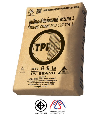 ปูนซีเมนต์ปอร์ตแลนด์ประเภท 3 ตราทีพีไอ (สีดำ)