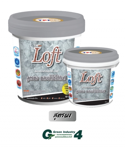 TPI Loft – M103  ปูนฉาบขัดมันสำเร็จรูป สูตรผง ผสมน้ำใช้ได้ทันที