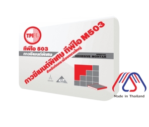 TPI M503 Extra High Bond Adhesive cement for very large tiles ( Marble tiles and Granite tiles)