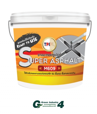 ยางมะตอย ซูเปอร์ Super Asphalt (M609)