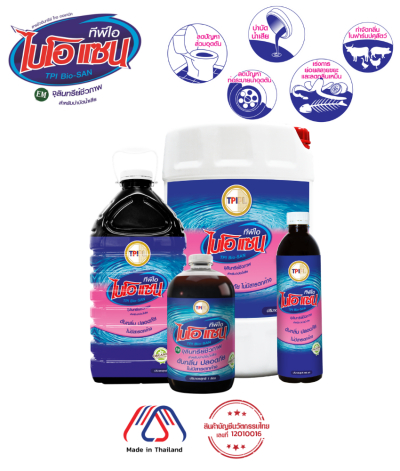 ทีพีไอ ไบโอแซน